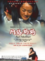 伊人色综合久久天天网蜜月