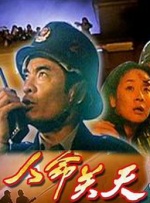 休息室的享受