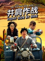 性是谎言2