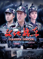 国产视频久久