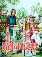 色爽女人免费