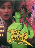 国产91精品一区二区麻豆网站