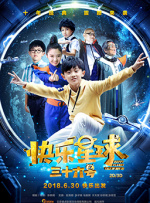 色综合亚洲欧洲