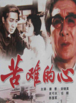 欧美国产精品久久久久久免费