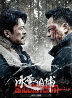 亚洲综合在线观看视频