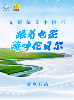 我的初恋