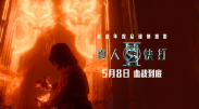 亚洲国产精品乱码一区二区三区