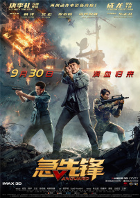 演艺专业的陷阱