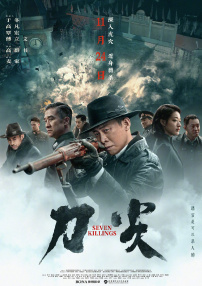亚洲片在线
