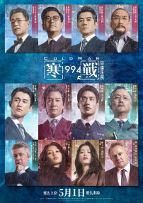 羽月乃苍