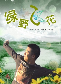欧美亚洲综合一区