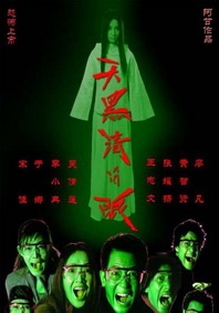 狠狠色丁香久久婷婷综