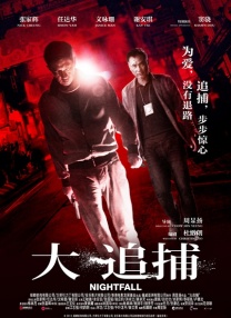 在线综合+亚洲+欧美中文字幕