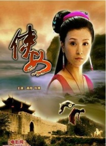 桃花色网