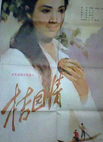 黄色影音