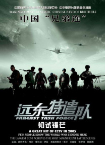 日韩欧美国内