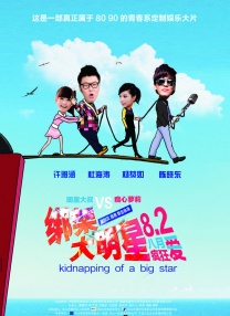 欧美一区二区在线播放