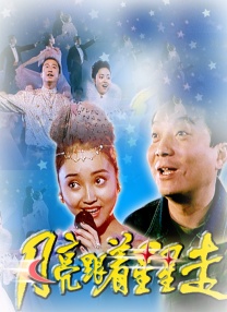 国产老师做www爽爽爽视频