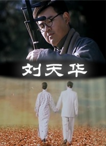 亚洲综合激情六月婷婷在线观看