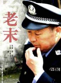 九九午夜