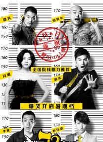豺狼的日子中文字幕