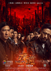妈妈你真棒插曲快来救救我电影观看
