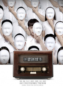 午夜成年人视频