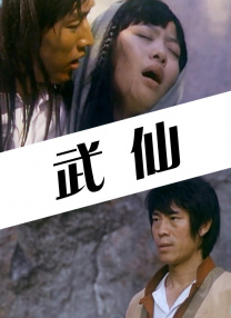 亚洲狼人在线