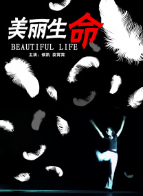 亚洲视频一区在线播放