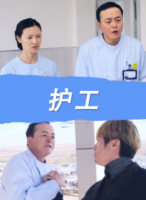 婷婷激情狠狠综合五月