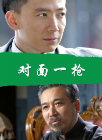 欧洲一级大片