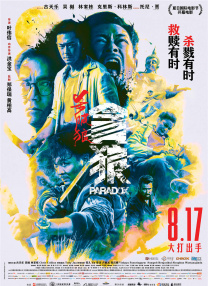 国产欧美日本在线观看