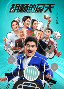 《美人图》无删减版