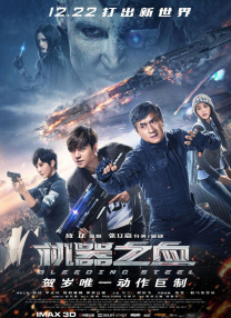国产精品久久久亚洲