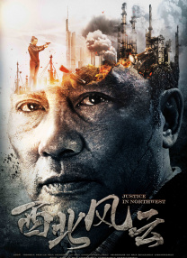 美人公务员的政事