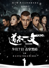 国产午夜精品一区二区三区不卡