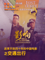 午夜国产电影