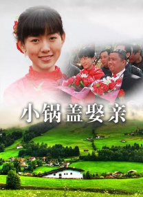 性感美女中出