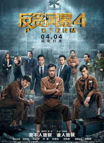 色综合激情网