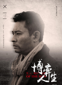 大学美女男友的兄弟