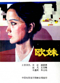 现爱在线观看