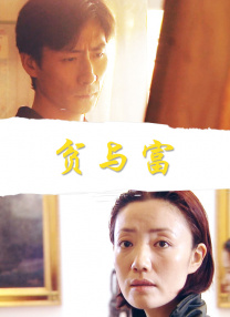 你会来吗-天使之城