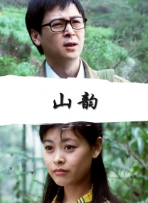 秘密关系