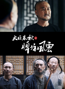 久久精品国产国产精品四凭