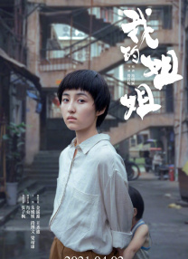 厉国伟