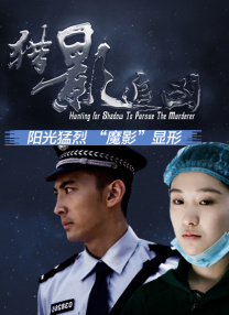 往事的不堪