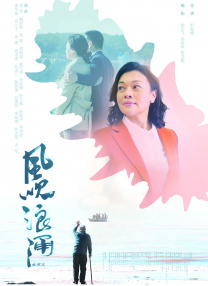 禁地的密室