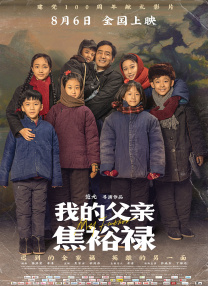 胡桃大战史莱姆视频