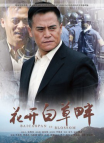 高清国产一区二区