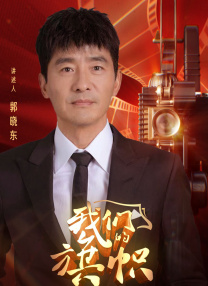 亚洲剧情在线观看